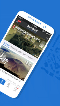 5X興趣社區(qū)(免費(fèi)視頻)