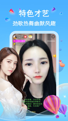 雙魚直播最新版