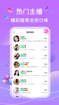 雙魚直播最新版