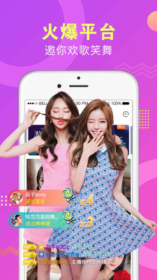 美誘直播(同城美女直播)