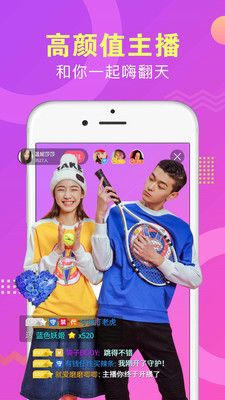 美誘直播(同城美女直播)