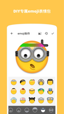 Emoji表情貼圖APP