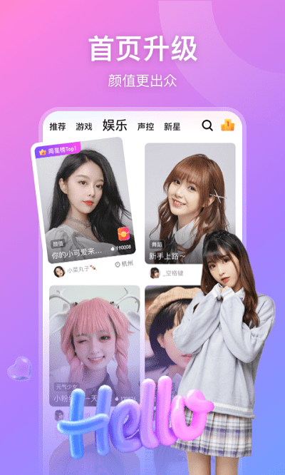 小星球app 小星球最新版下載