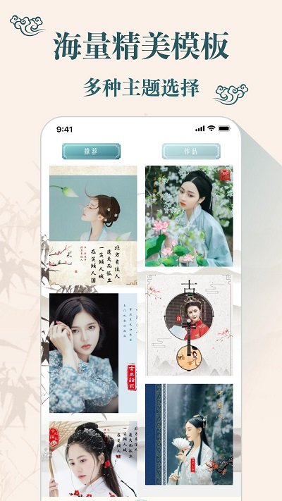 古裝相機(jī)APP