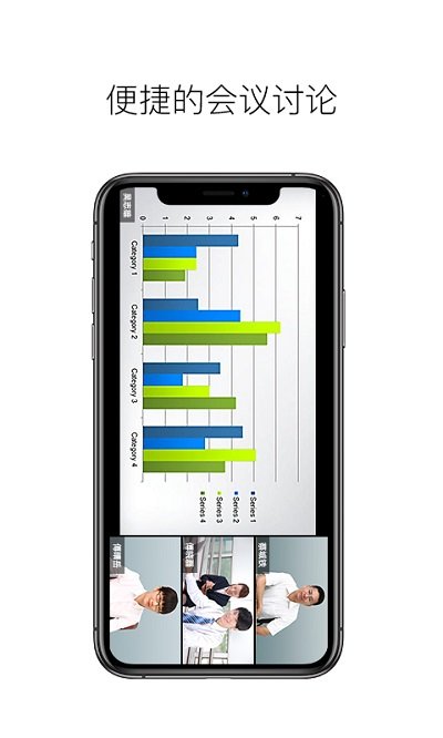 科達(dá)天行APP