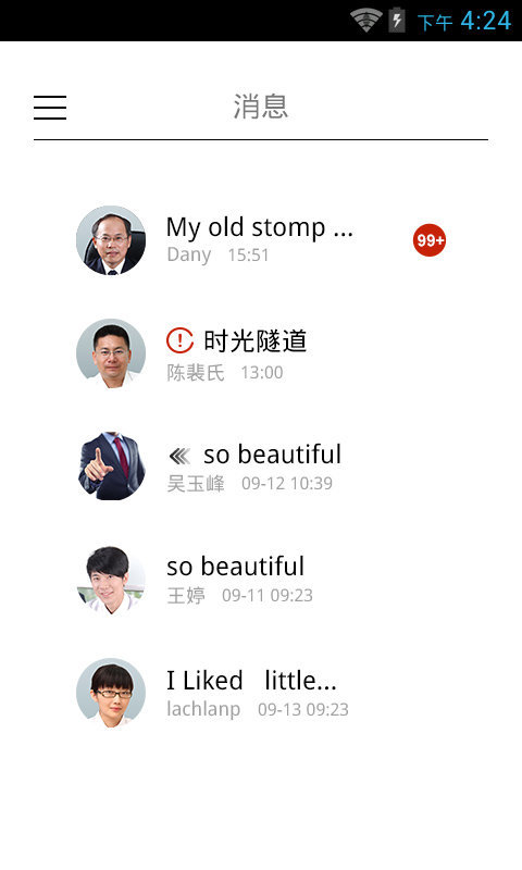 科達(dá)天行APP