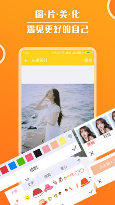 頭像大全2022最新版
