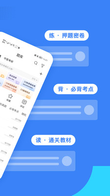 藍基因醫(yī)學教育合并版