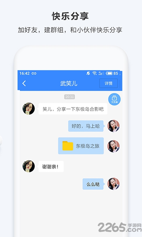 百度網(wǎng)盤網(wǎng)頁版