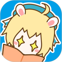 漫畫臺APP 免費(fèi)版v3.3.8