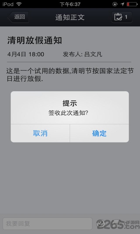 泡桐樹小學(xué)