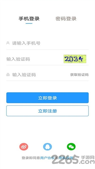 淮安招聘網(wǎng)(淮安人才市場(chǎng))