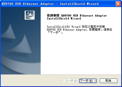 RD9700 USB無線網(wǎng)卡驅(qū)動