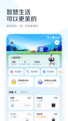 天貿(mào)鋼鐵APP