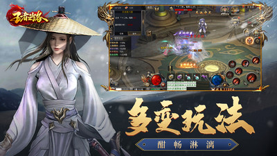 王者之路風云傳奇