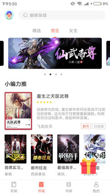 樂(lè)書小說(shuō)大全