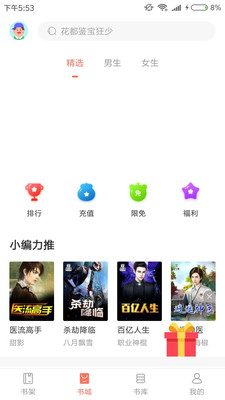 樂(lè)書小說(shuō)大全