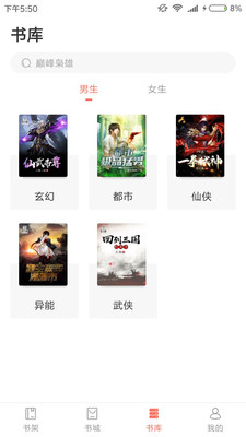 樂(lè)書小說(shuō)大全