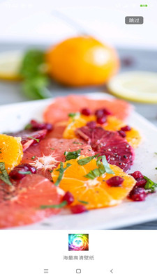 壁紙圖片大全APP