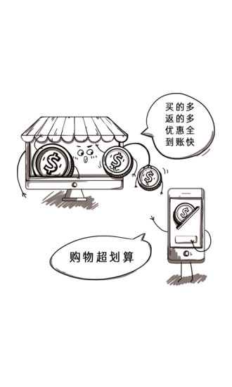 省800返利網(wǎng)