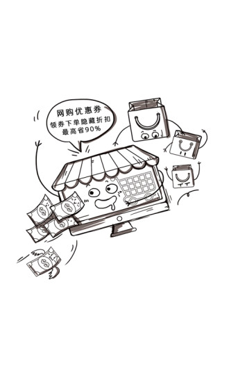 省800返利網(wǎng)