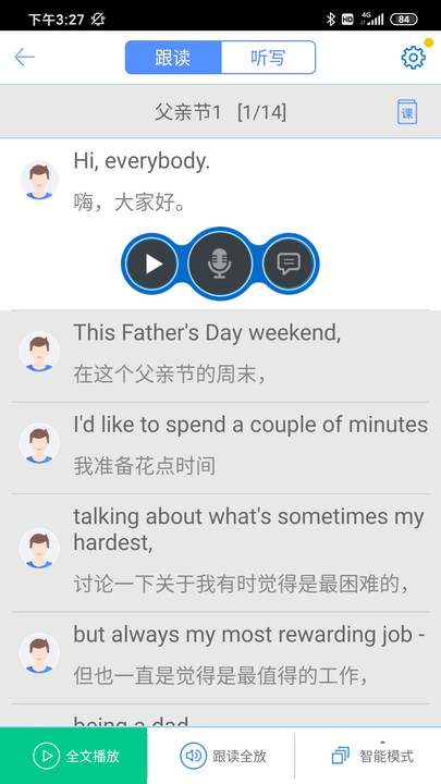 口語100學(xué)生版