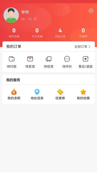 青萊明源客戶端
