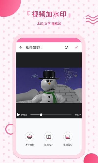 去水印相機(jī)