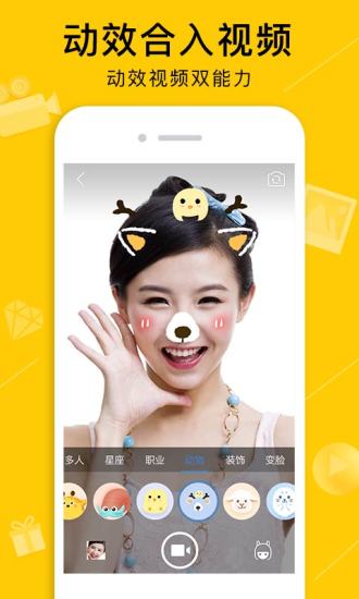 QQ空間手機(jī)版