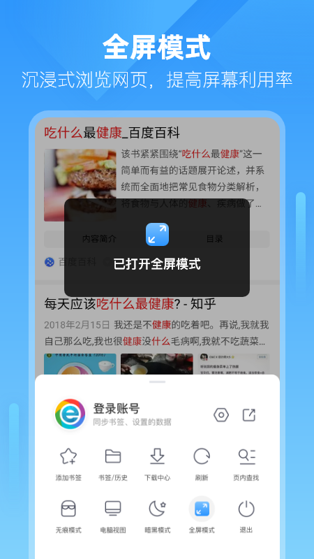小智瀏覽器APP