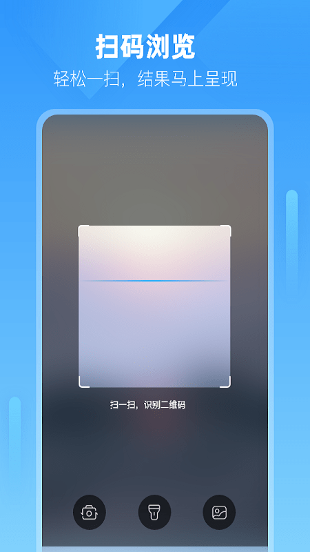 小智瀏覽器APP