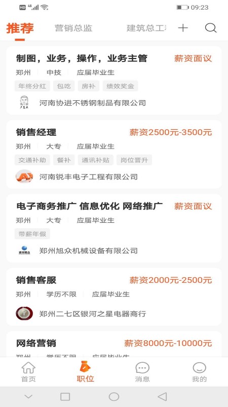 九博人才網(wǎng)