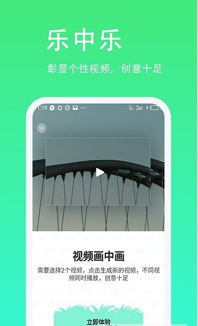 青青草助手APP
