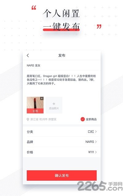 愛轉(zhuǎn)商城手機(jī)版 愛轉(zhuǎn)app下載