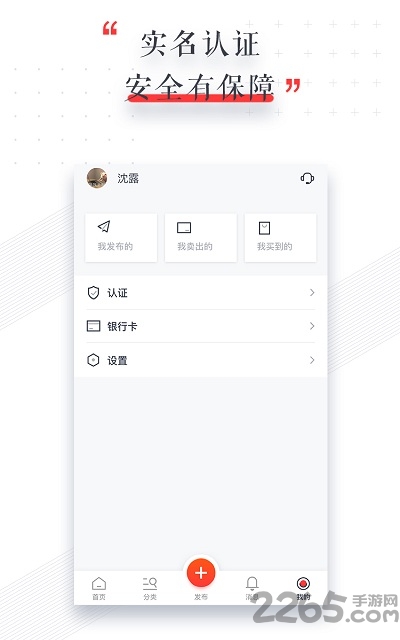 愛轉(zhuǎn)(二手交易)