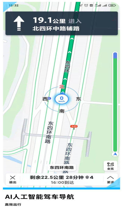 gps導(dǎo)航地圖app gps導(dǎo)航地圖免費下載