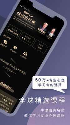 簡單心理(心理咨詢)