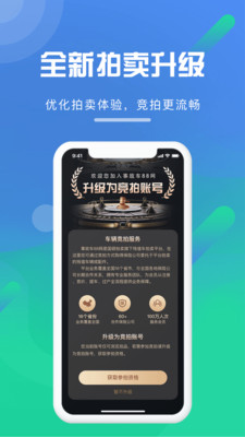 事故車88(事故車拍賣)