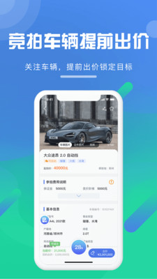 事故車88(事故車拍賣)