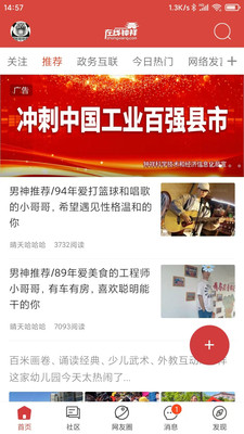 在線鐘祥(鐘祥論壇)