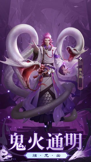 九州八荒錄手游