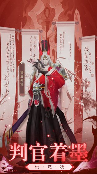 九州八荒錄手游