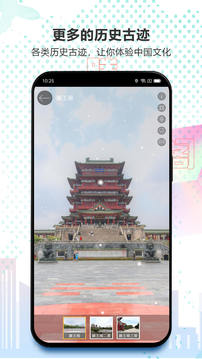 北斗衛(wèi)星地圖