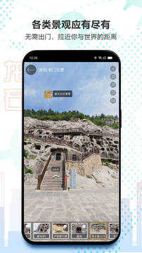 北斗衛(wèi)星地圖