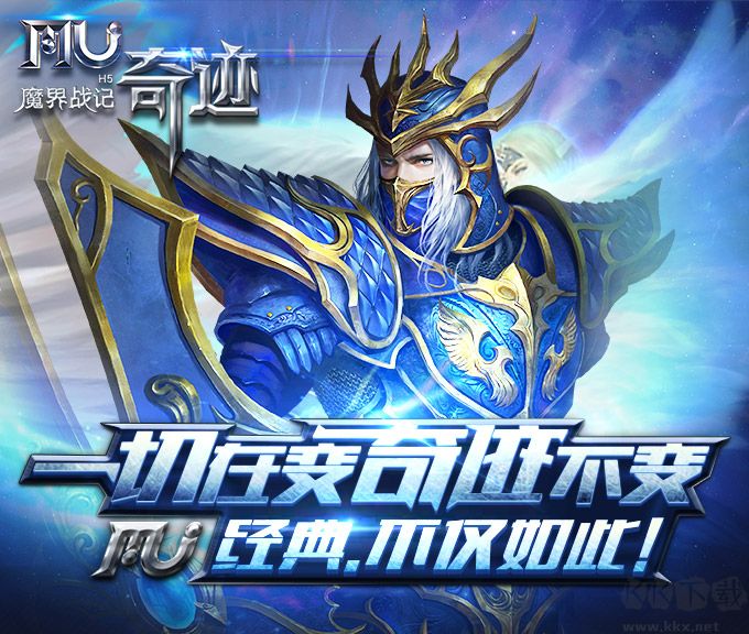 魔界戰(zhàn)記無限鉆石版