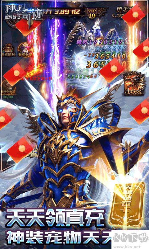 魔界戰(zhàn)記無限鉆石版