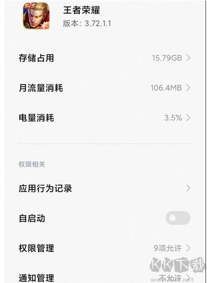 王者榮耀占多少內(nèi)存？王者榮耀需要多少內(nèi)存才能玩？