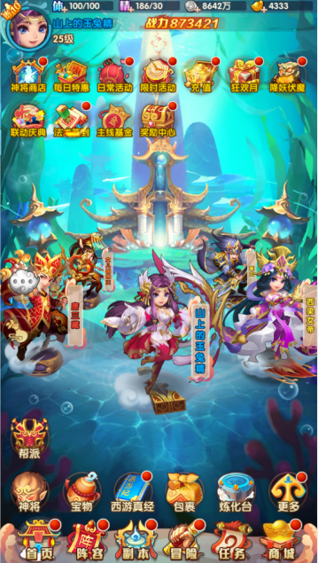 英雄訓(xùn)練師(無限制萬抽)