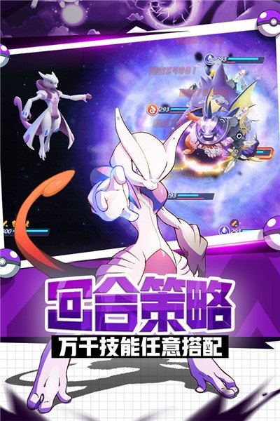 英雄訓練師-送萬抽