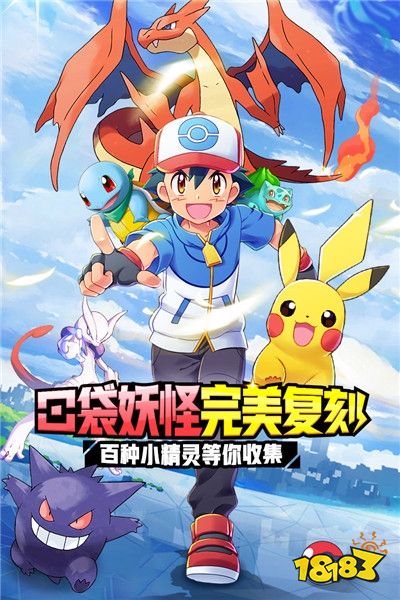 英雄訓(xùn)練師內(nèi)購破解版無限鉆石